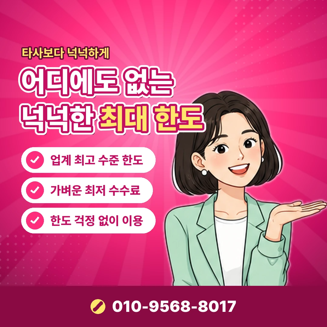 핸드폰 정보이용료 결제 방법 오케이티켓