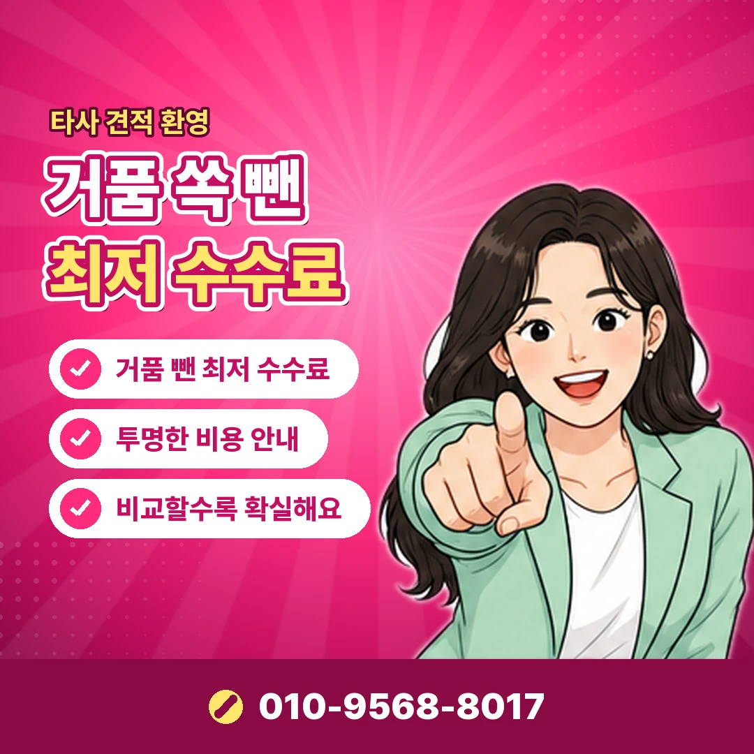 핸드폰 정보이용료 결제 차단 오케이티켓