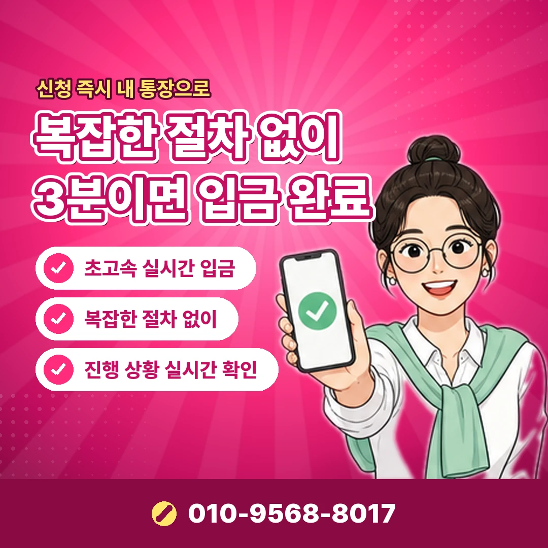 핸드폰 정보이용료 결제 문의 오케이티켓