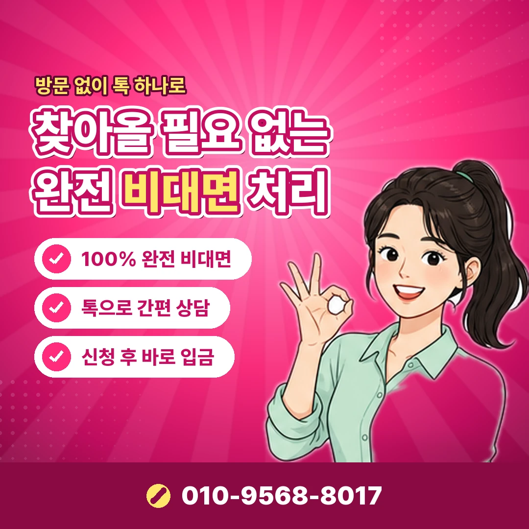 핸드폰 정보이용료 결제 한도 오케이티켓