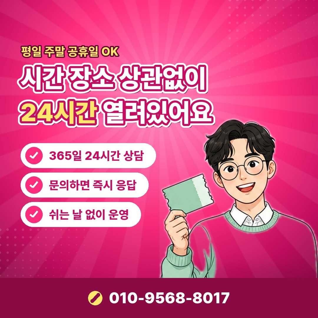 핸드폰 정보이용료 결제 확인 오케이티켓