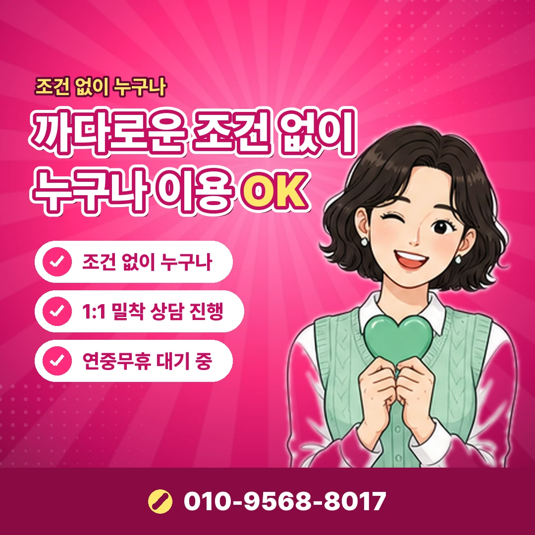 핸드폰 정보이용료 결제일 오케이티켓